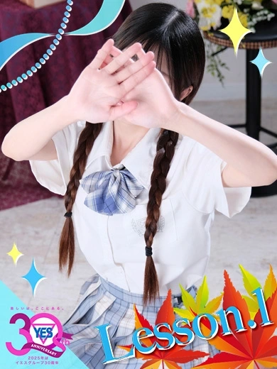 つむ