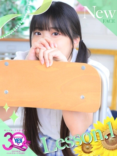 ひな