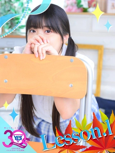 ひな