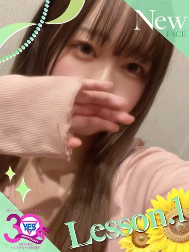 うら