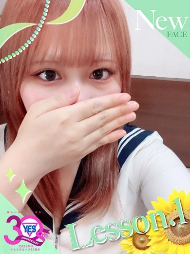 ちか