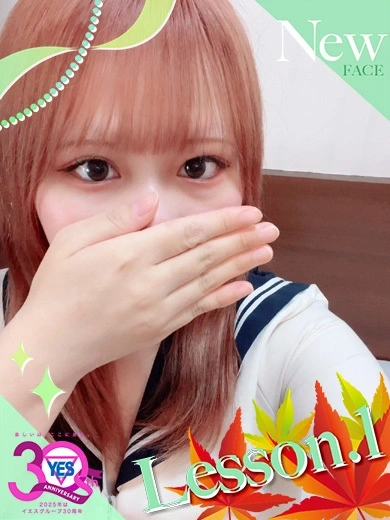 ちか