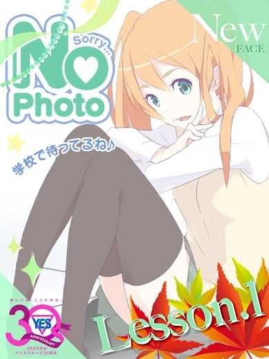 のん