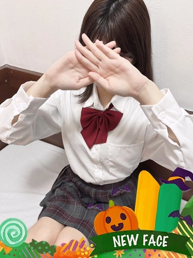 るか