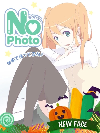 りつ
