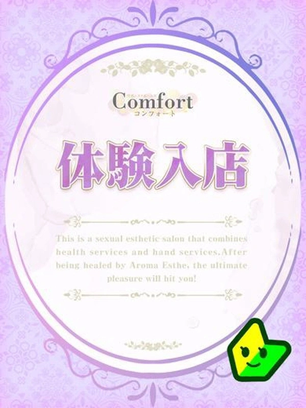 香澄 あずさ