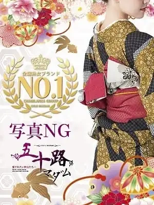 風丘志保