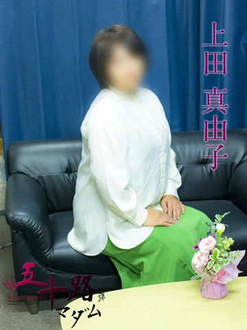 5/1…オススメ絶品マダム♪