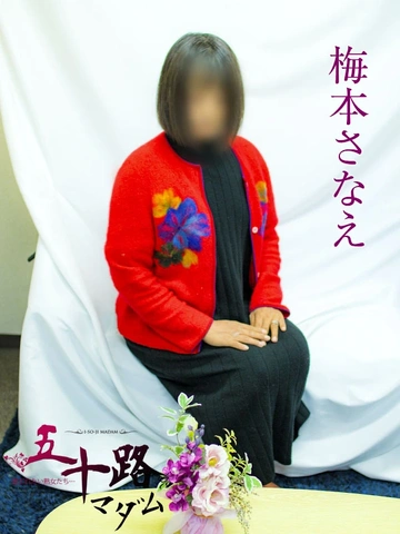 5/8…オススメ絶品マダム♪