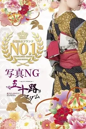 6/3…オススメ絶品マダム♪