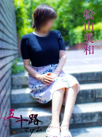 7/16…オススメ絶品マダム♪