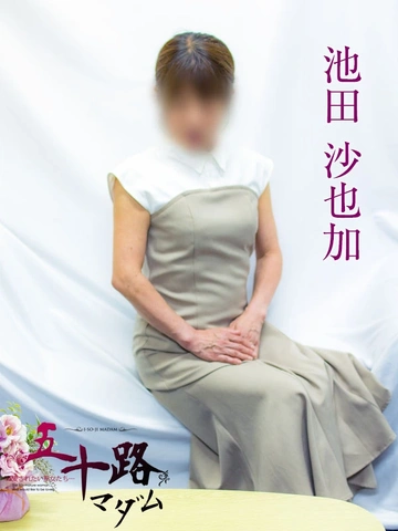 8/4…オススメ絶品マダム♪