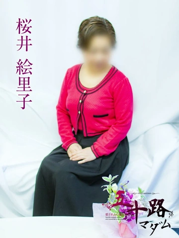 8/7…オススメ絶品マダム♪