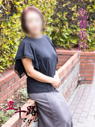 ◆ドMな有閑マダム～あなたの好きにしてください♪