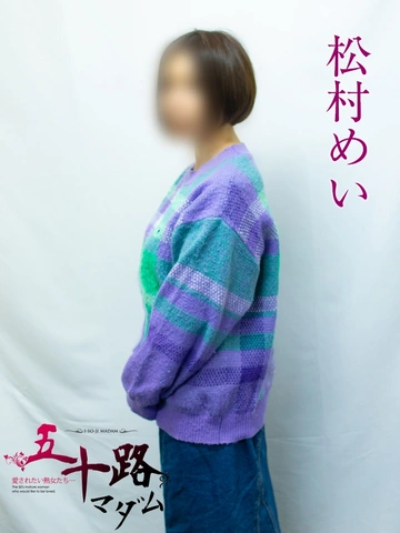 ◆可愛すぎる三十路マダム