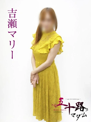 ◆透明感あふれる美白美形マダム♪