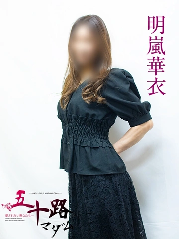 ★美人マダムとLove so sweet