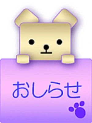 営業時間変更のお知らせ