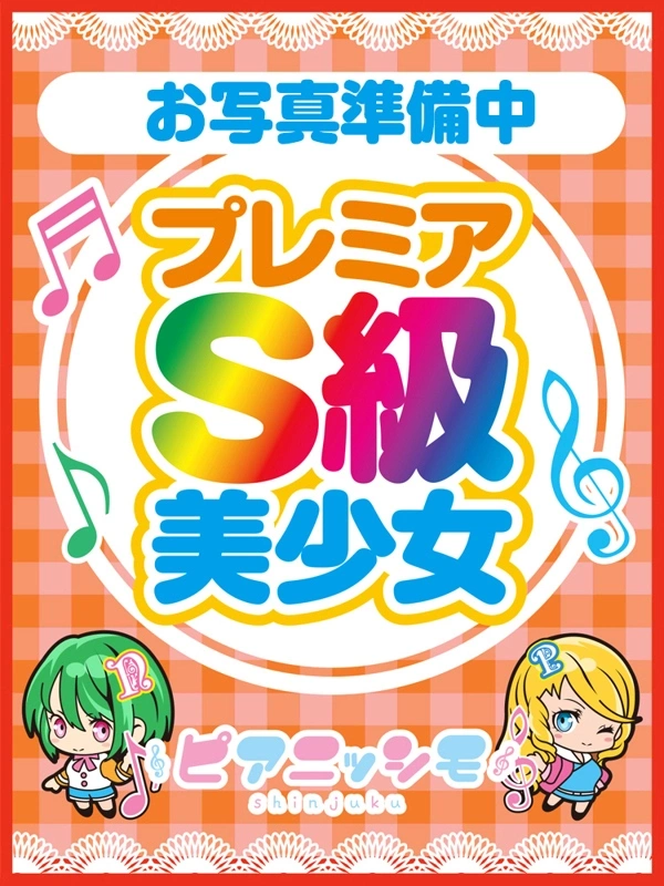 星宮らて