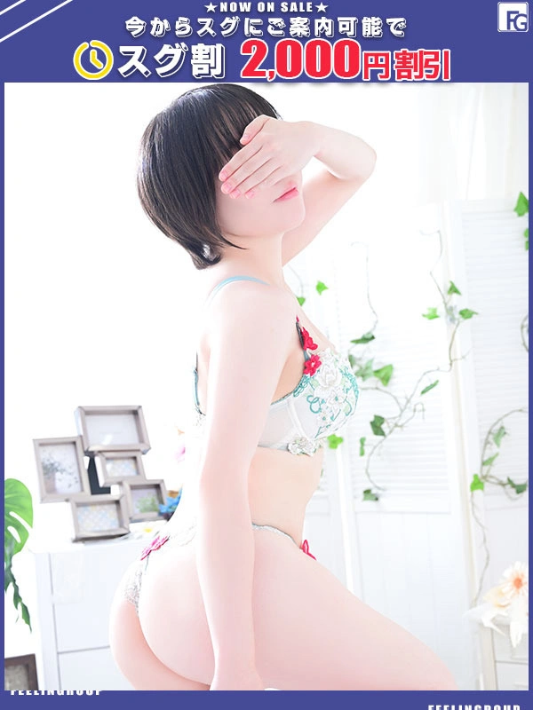 すずらん【FG系列】