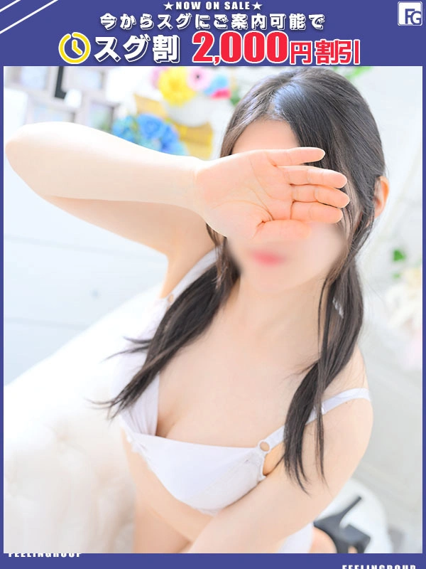 かすみ【FG系列】