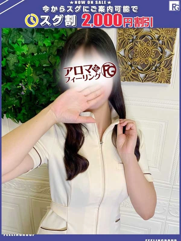 のあ【FG系列】