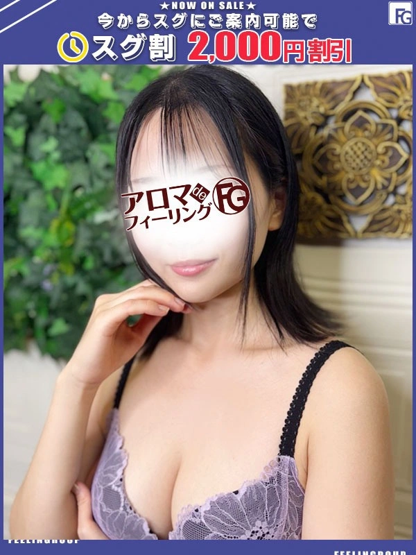 あやみ【FG系列】