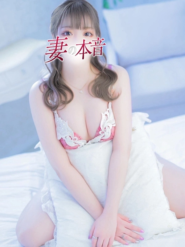 宇佐美　はな