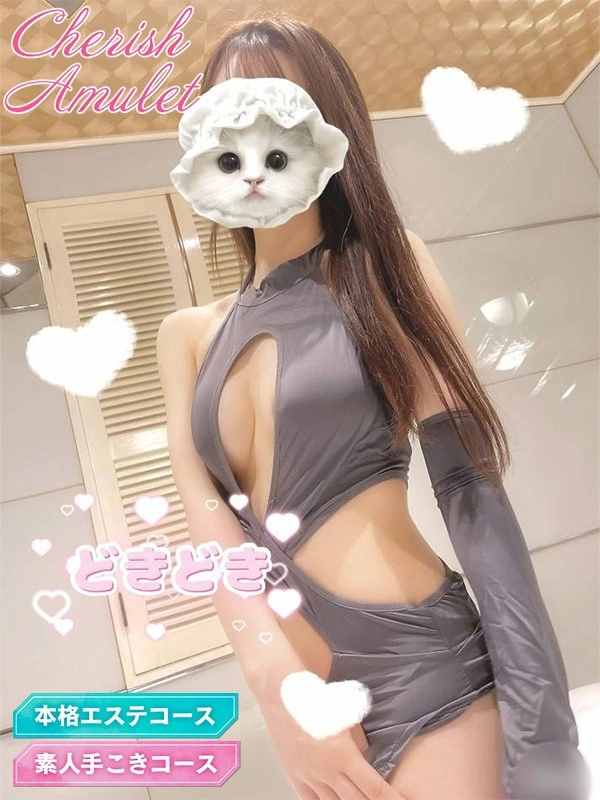 みらい★