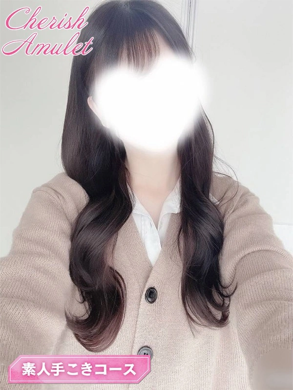 みなみ