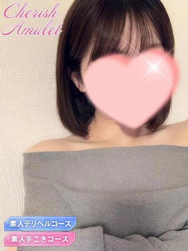 すい★★