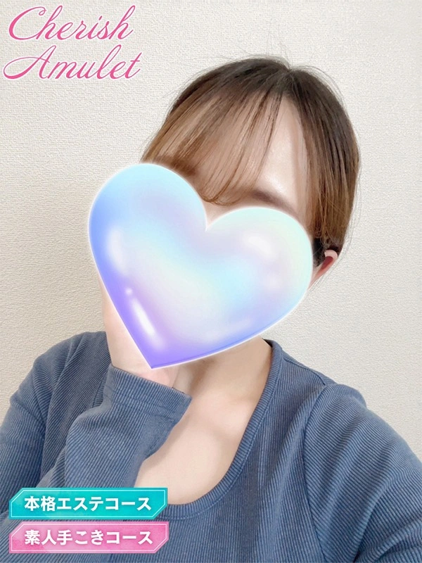 かりな