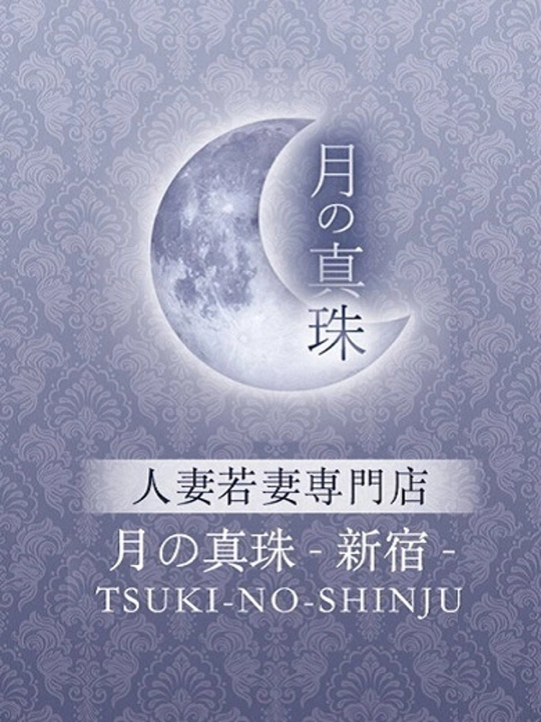 篠崎みわ