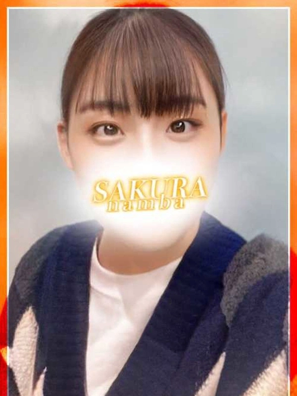 ここな