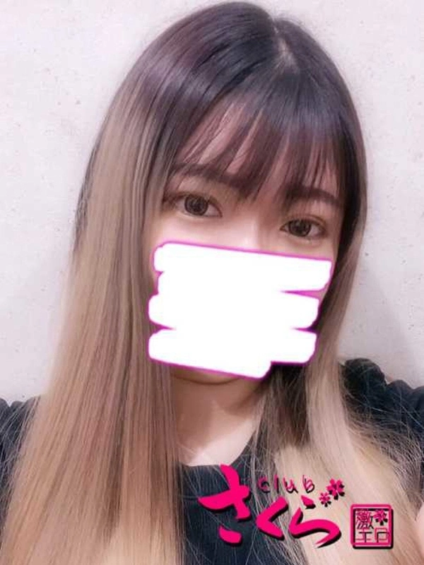 せな