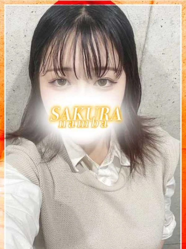 かな