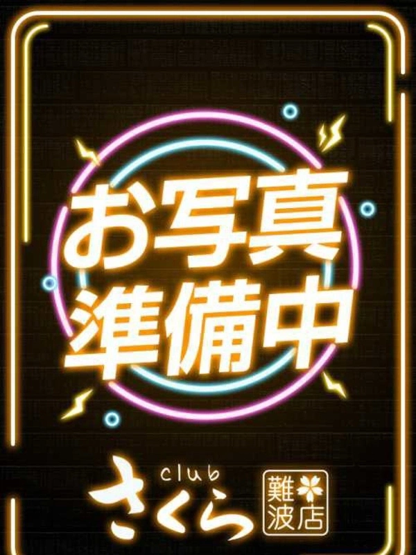 あおい