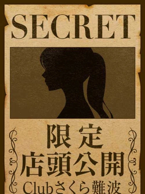 めい