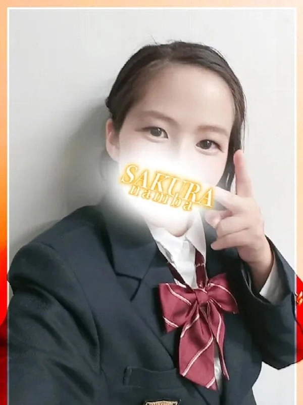 まり