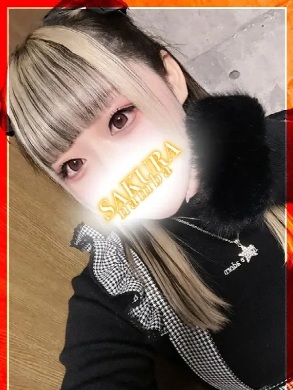 かなで