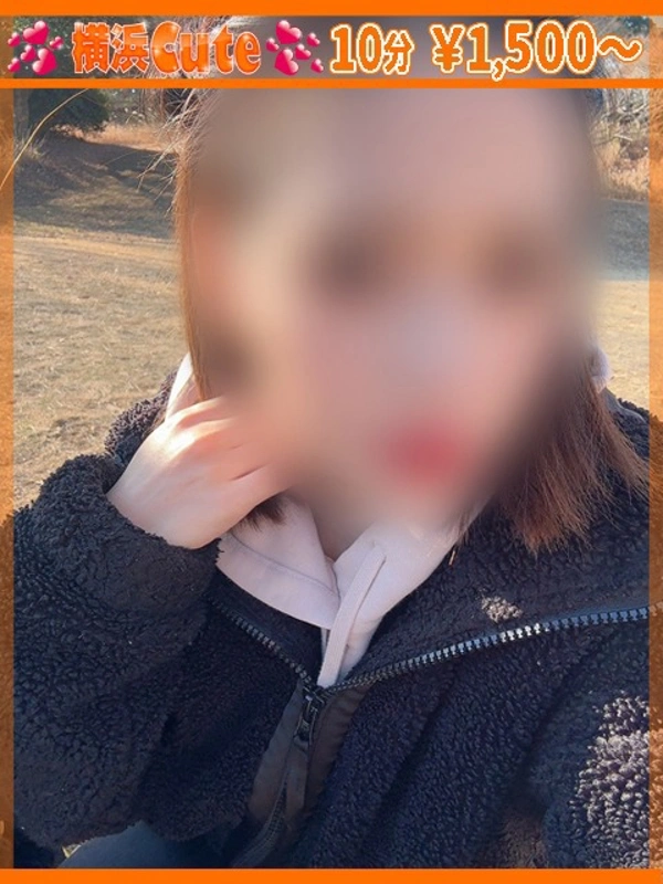 しずか
