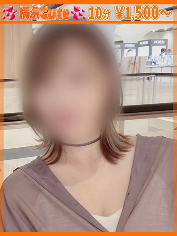 れな