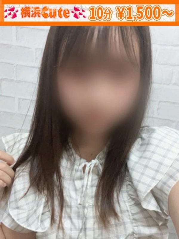 はつの