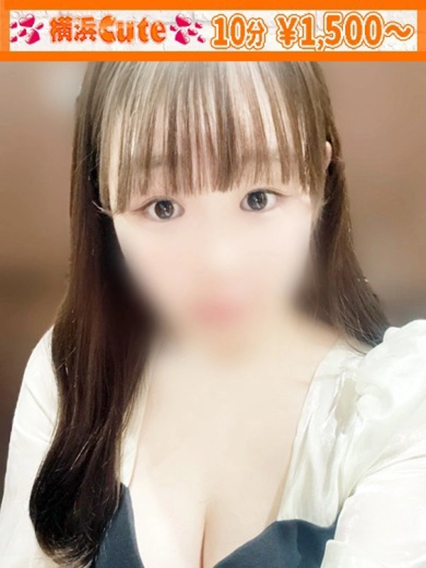 あむ