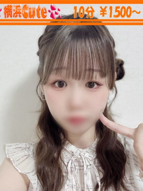 あむ