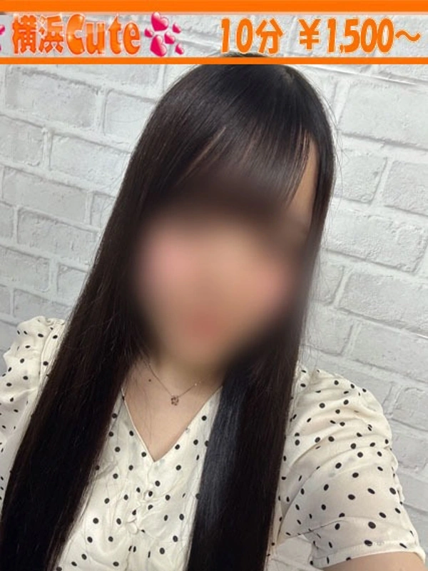 れみ