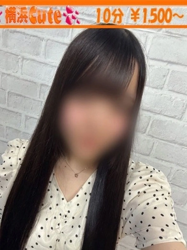 れみ
