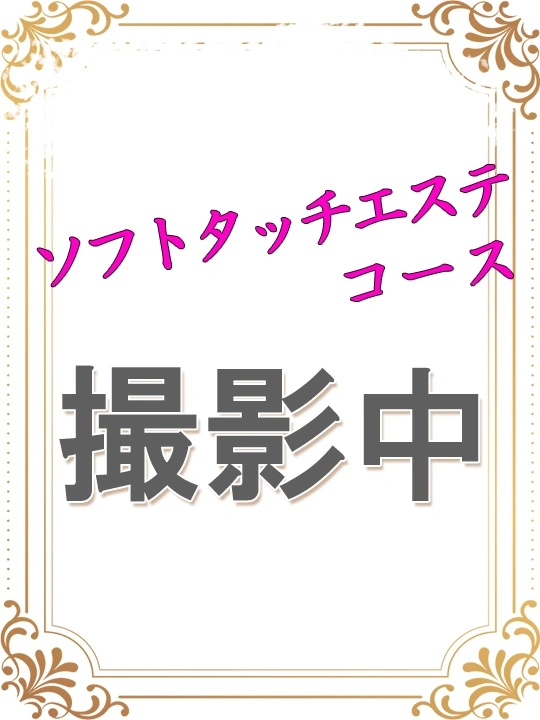 橘　みやび