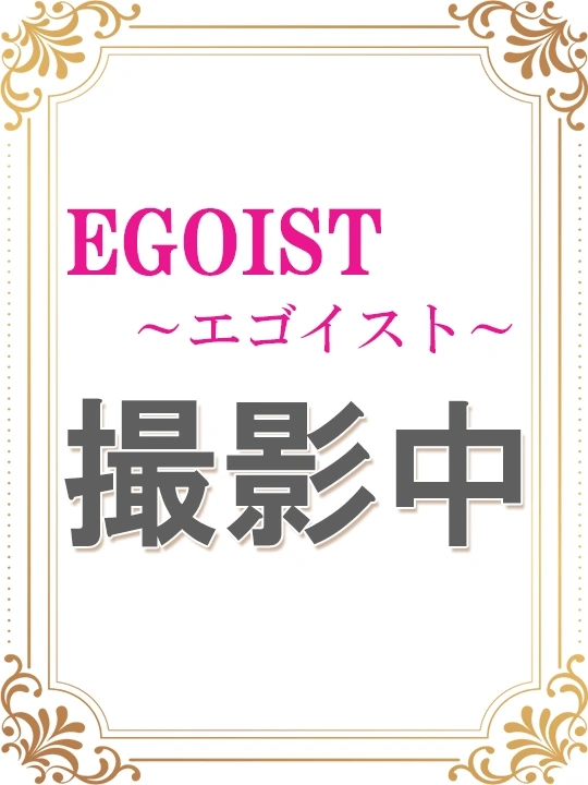藤野　かな