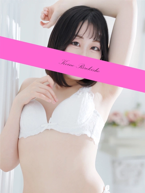 あいり